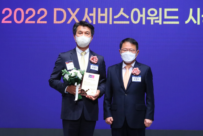 (보도사진) KB국민은행, DX어워드 수상