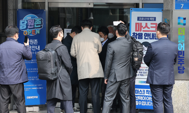 민주당 압수수색 나선 검찰, 당사 진입<YONHAP NO-2817>
