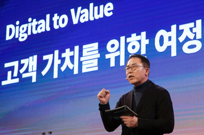 [사진1] 신한금융그룹, 「신한 디지털데이」 개최(22.11.09)