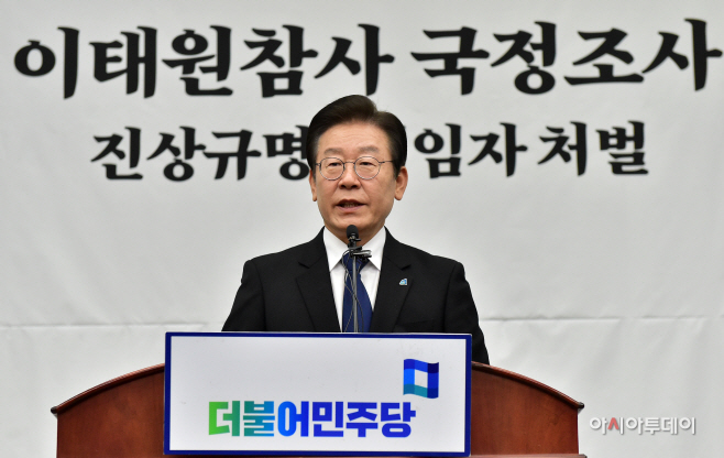 민주당 정책의총14