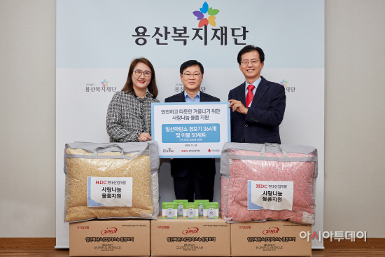 최윤경 사랑의열매 지역사업팀장, 김회언 현대산업개발 대표,
