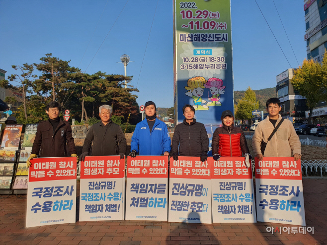 1인 시위