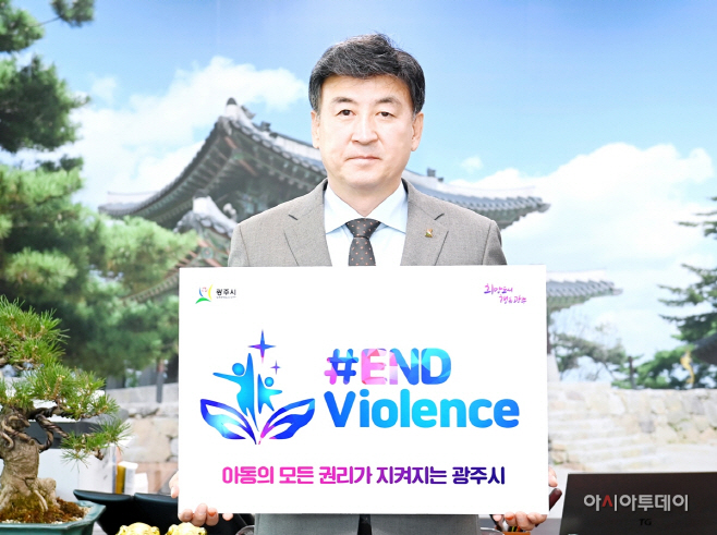 광주시