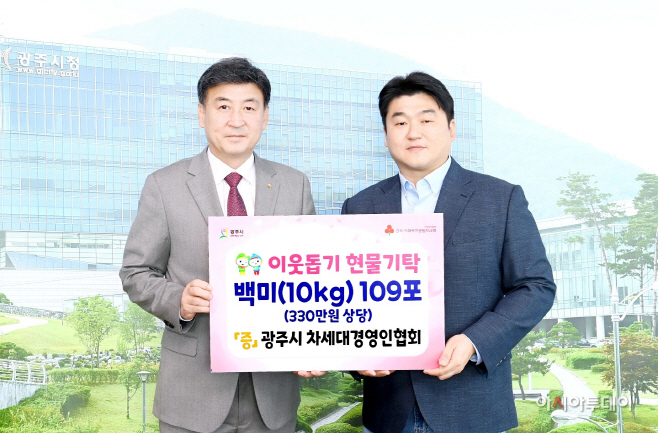 광주시