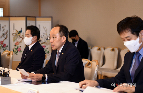 [포토]'부동산 관계장관희의' 주재하는 추경호 부총리