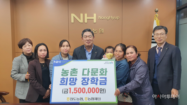 청도농협