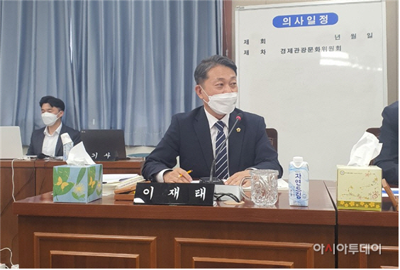 이재태 도의원