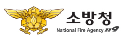 소방청 로고