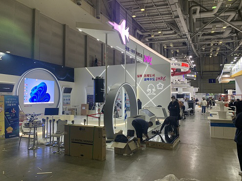 2022 지방시대 엑스포 대전시 홍보관 전경