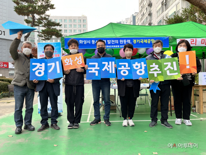 경기국제공항 홍보부스 운영 사진