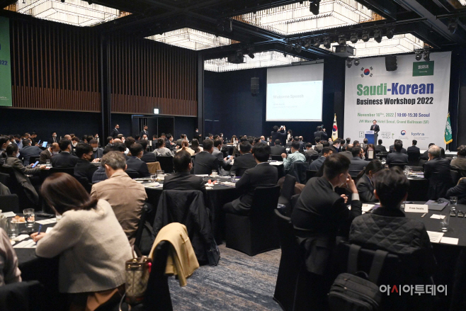 (22.11.10)한-사우디 비즈니스 워크숍 2022-03