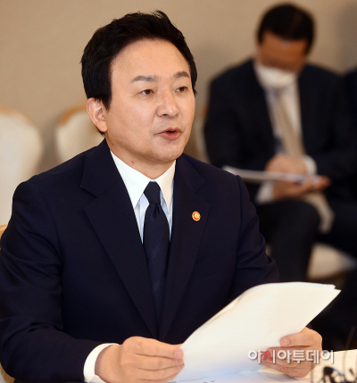 [포토]'제 3차 부동산 관계장관회의'서 발언하는 원희룡 국토교통부 장관
