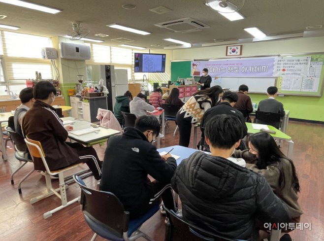 남양주시장애인복지관