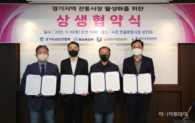 한진