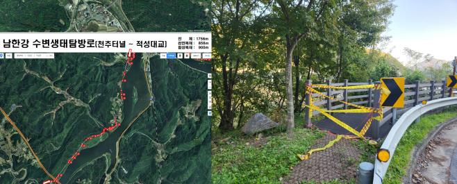 남한강 수변생태탐방로 적성대교∼천추터널 1.756km 구간/사진=