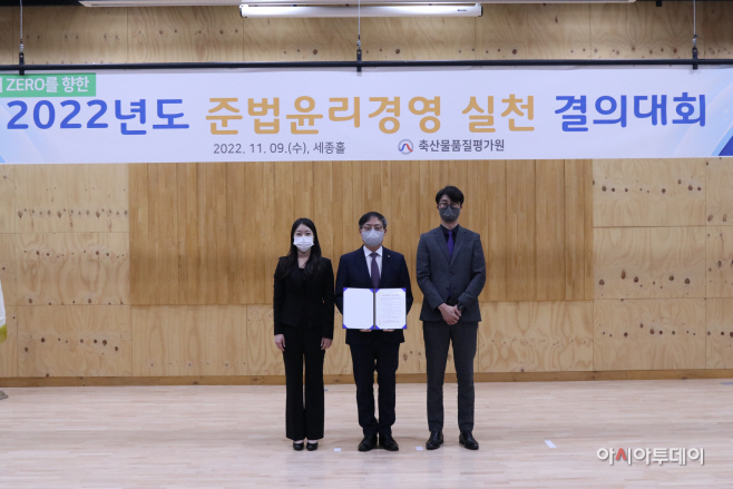 축평원