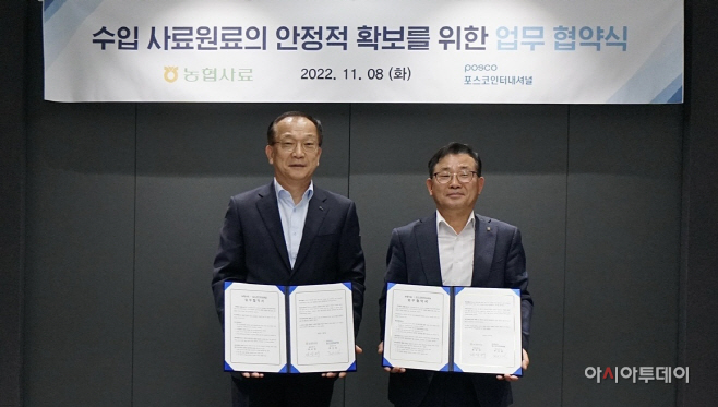 붙임.업무협약 사진