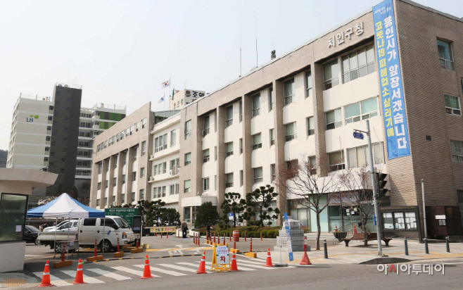 처인구청