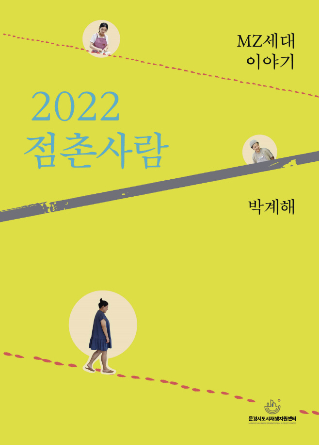 clip20221111101205