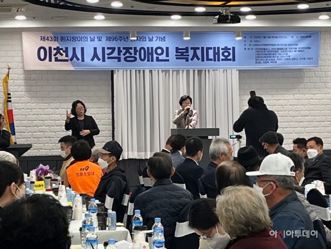이천시