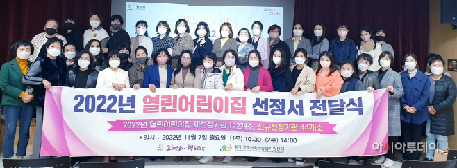광주시