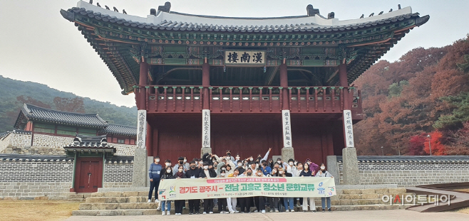 광주시