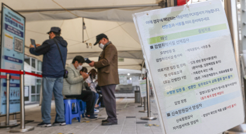 코로나19 확진자 증가세 지속<YONHAP NO-1749>