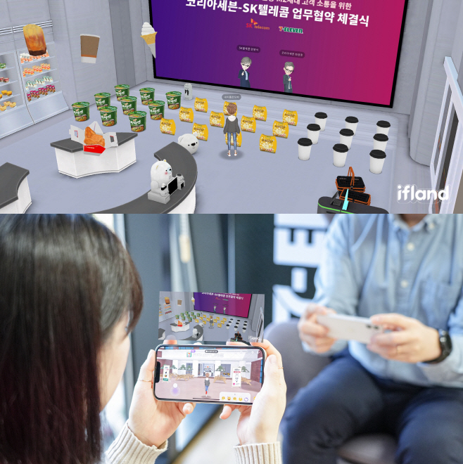 이프랜드 이미지