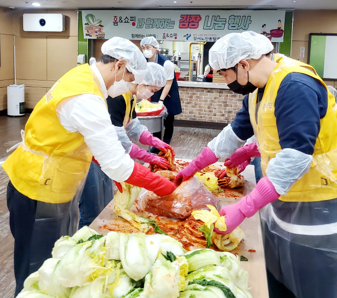 [홈&쇼핑] 김장 담구기 봉사활동1