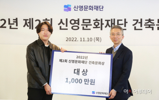 민근호씨, 신영문화재단 김일권 이사장