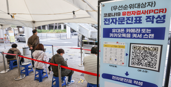 코로나19 확진자 증가세 지속<YONHAP NO-1750>