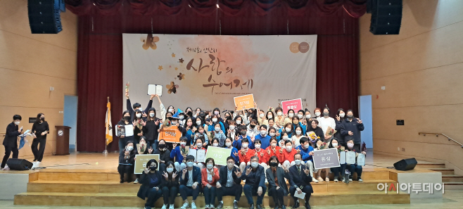 66. 이민근 안산시장, 제16회 사랑의 수어제 참석 (1)