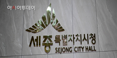 2-시 세종3