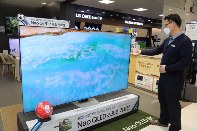 TV 매장