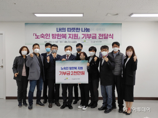 [관련사진] 방한복 기부금 전달식