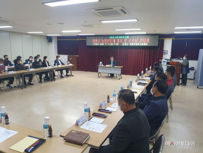 양평군
