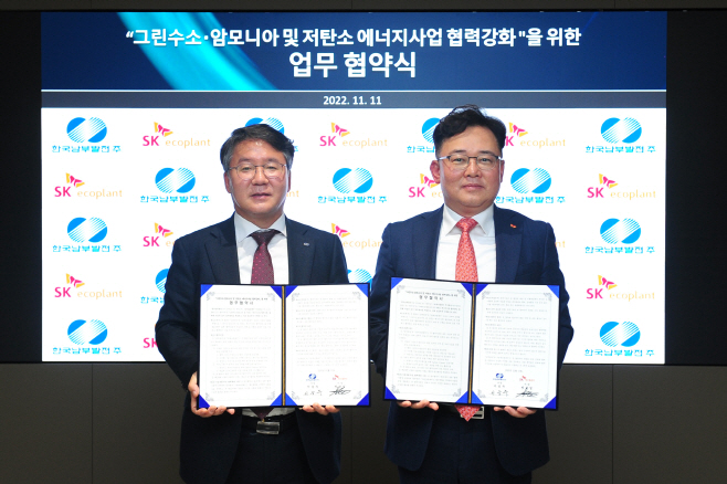 에코플랜트