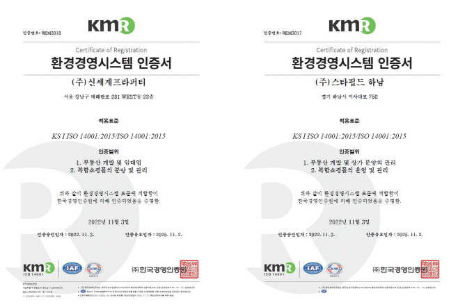 프라퍼ㅌ;
