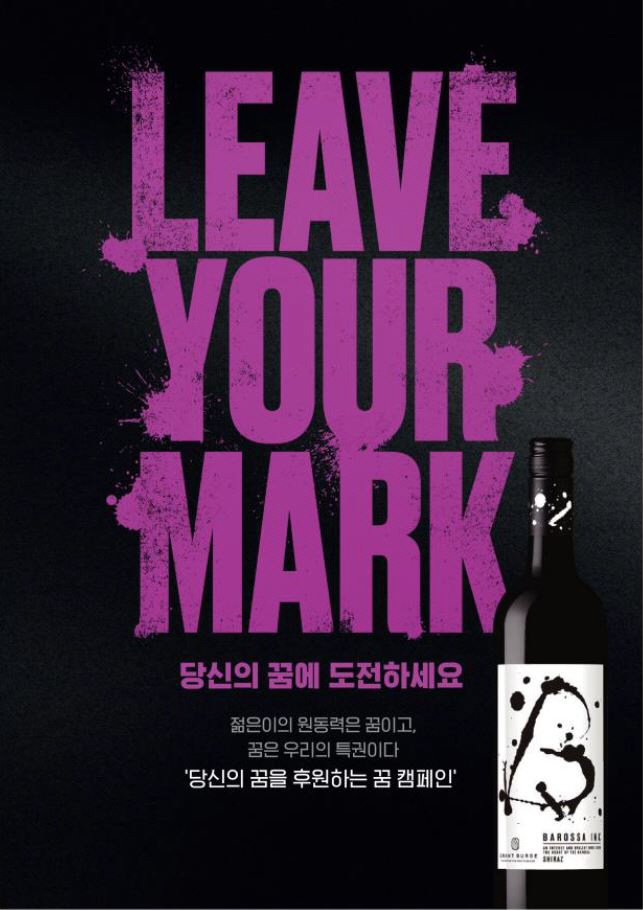 홈플러스