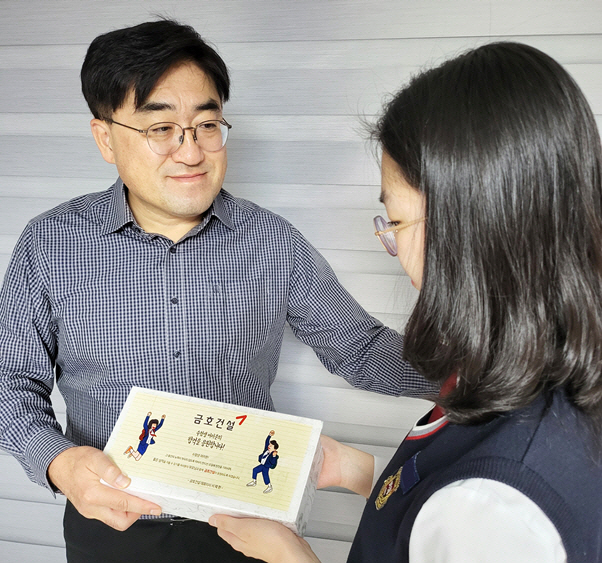 금호건설