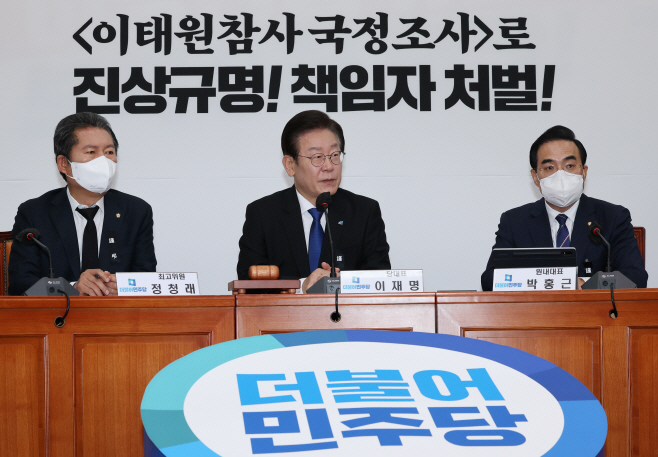 발언하는 이재명 대표