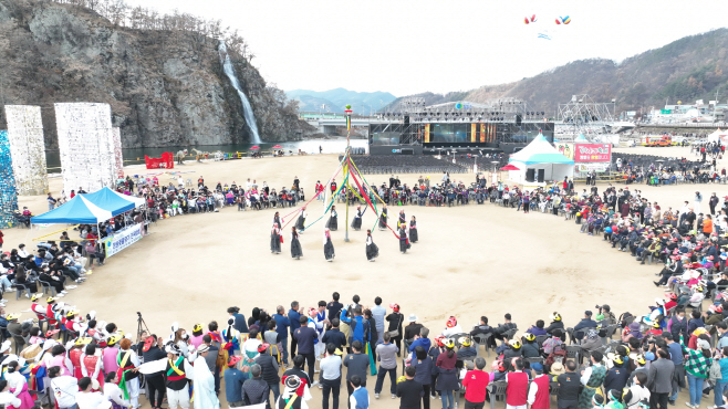 청송사과축제