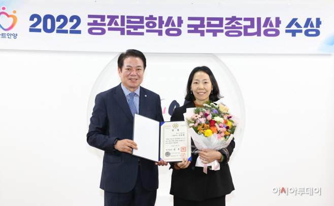 이나현 주무관 공직문학상 국무총리상1