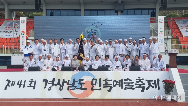 제41회 경남민속예술축제 열띤 경연 속 전통의 멋 풍성(1)