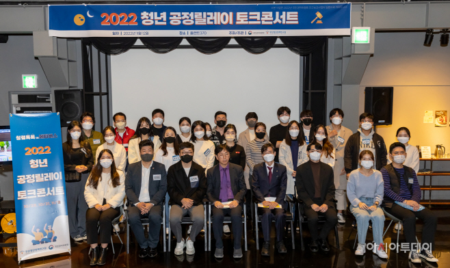 공정 릴레이