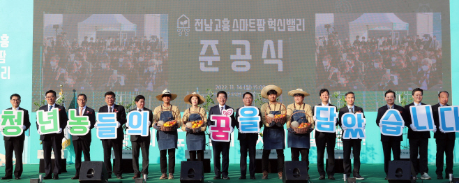 전남도