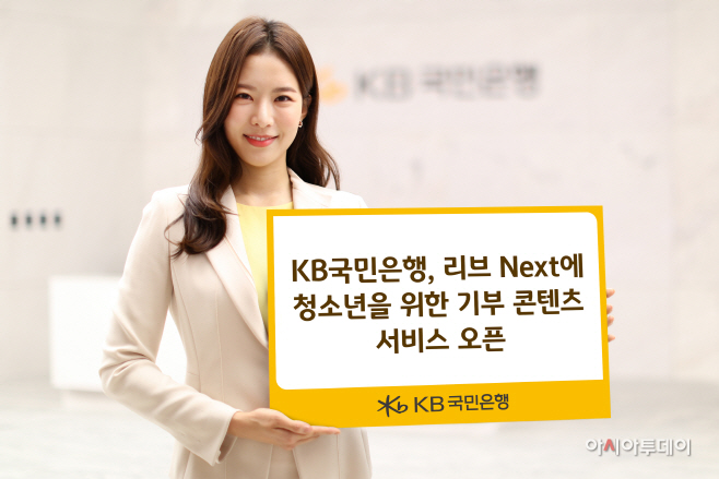 국민은행