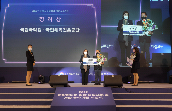 국민체육진흥공단