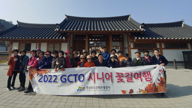 시니어 꽃길여행 참가자들이 기념촬영을 하고있다.