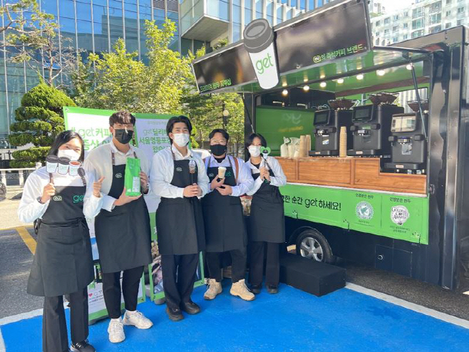 CU GET 커피차_1